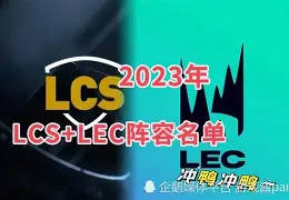 Pyosik：世界赛梦想遥不可及先看排名再说的简单介绍