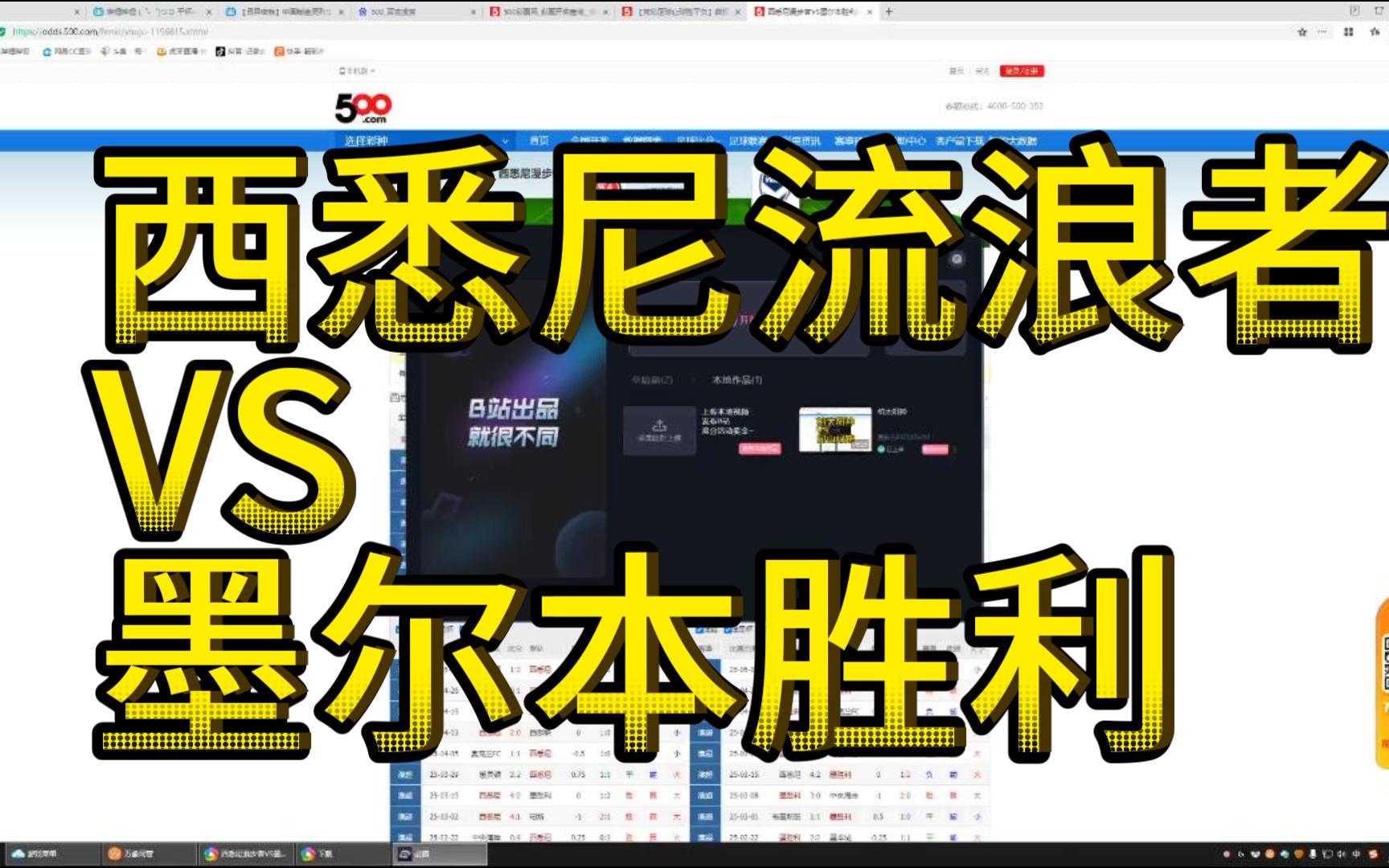 平博网站-西悉尼流浪者重点培养年轻力量，迎战强敌有备无患