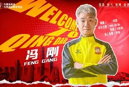 平博中国官网-西海岸人员调整，宋博为已随红狮训练&amp;刘浪舟租借铁人的简单介绍