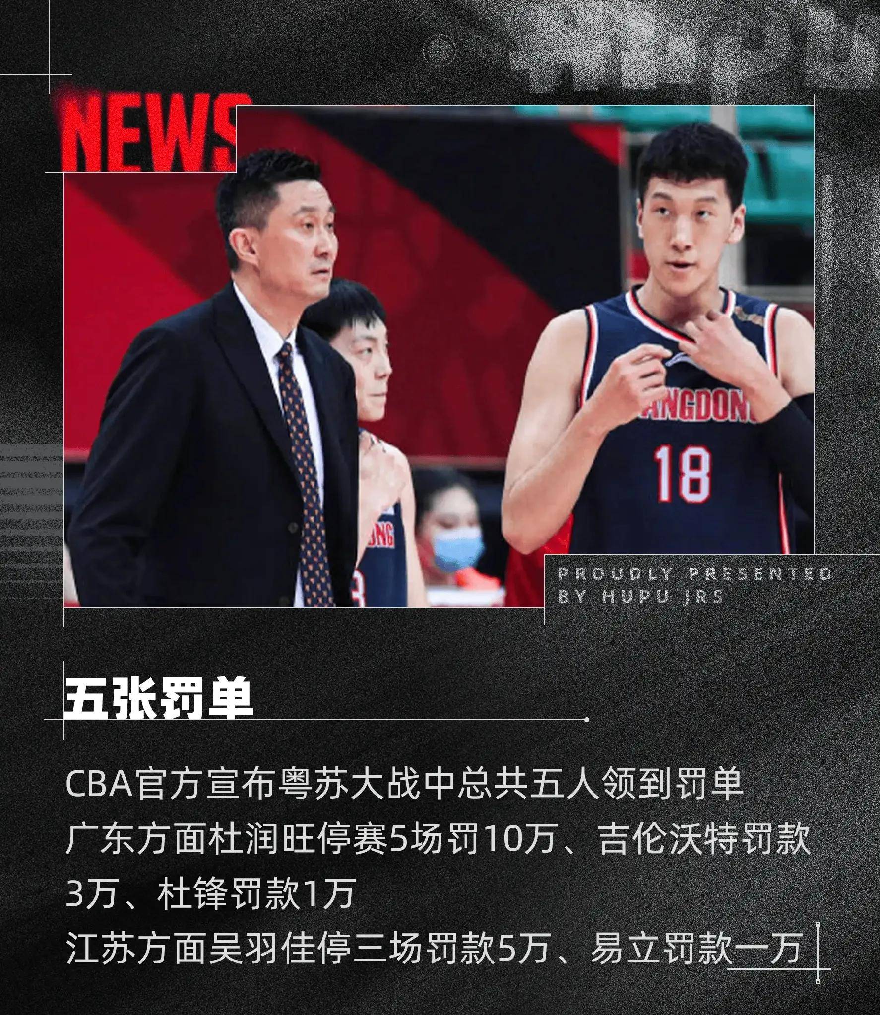 平博中国官网-中国反兴奋剂中心官宣：广东吉伦沃特+新疆哈雷尔违规均会被禁赛