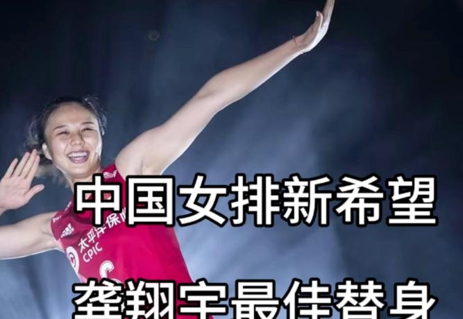 关于中国女排抵达波兰!总决赛之旅不被看好热身赛查漏补缺的信息