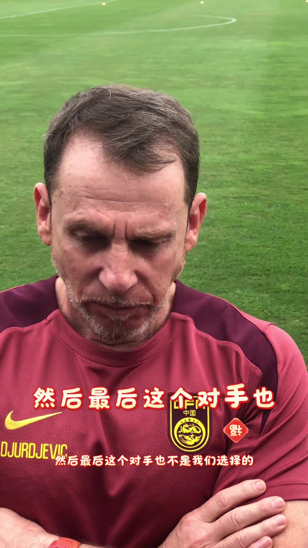 平博网站-久尔杰维奇完成既定目标离任国足战术选人将再次推倒重的简单介绍