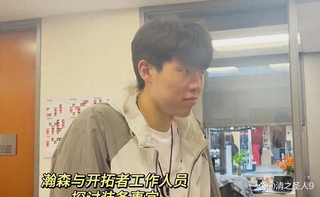 包含20个镜头拆解7套开拓者为杨瀚森量身定制的战术的词条