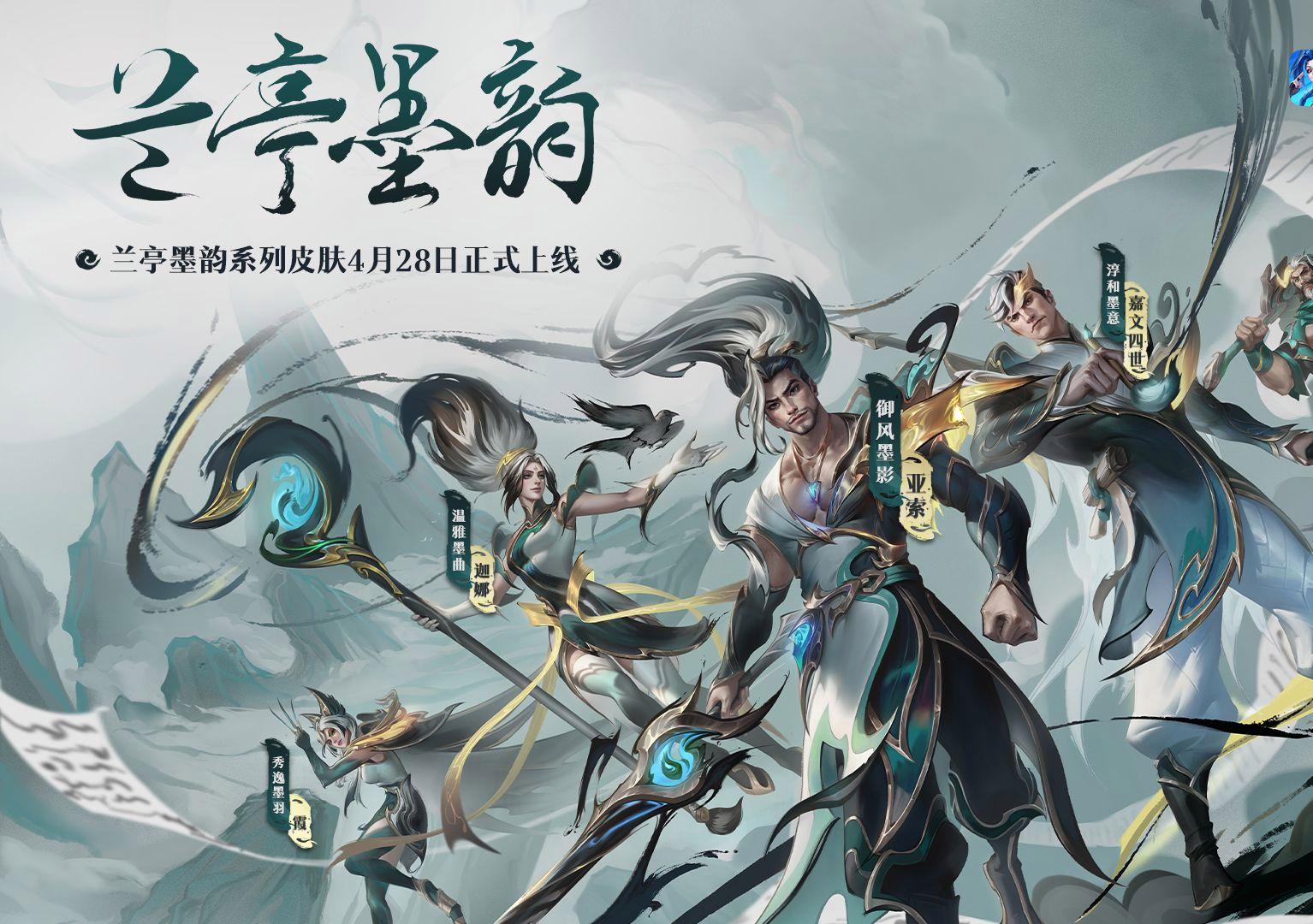 今日英雄联盟战报：风暴之眼血洗全场，逆风翻盘成经典的简单介绍