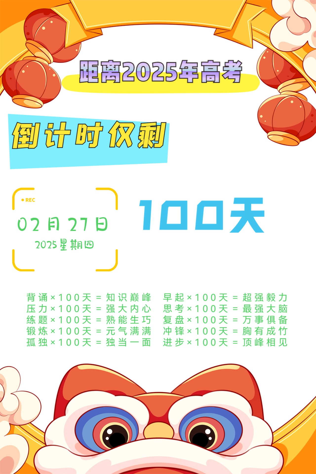 上半年剩最后一周，年初制定的目标现在有完成吗