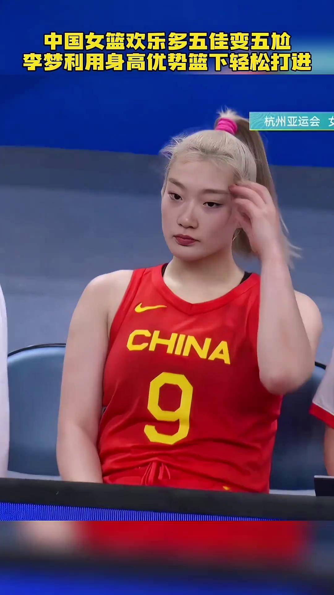 关于女篮最新消息！中国女篮训练照曝光，李梦定位江苏，等宫鲁鸣松口的信息
