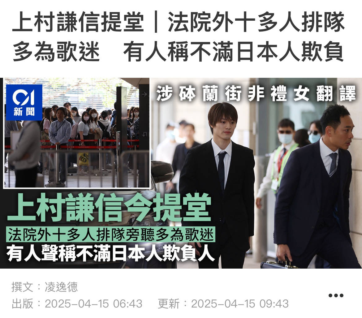 平博体育官网-因在亚冠看台殴打中国观众，一日本男子被警方逮捕的简单介绍