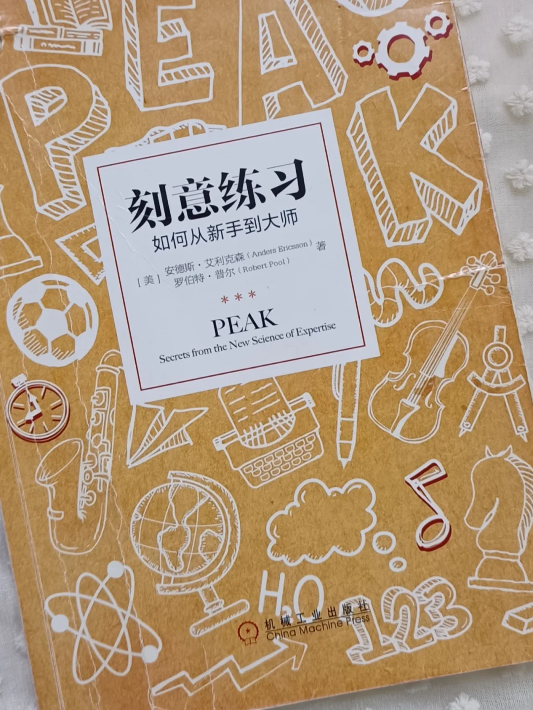华大能走到这一步真不容易，第十冠早已不是遥不可及