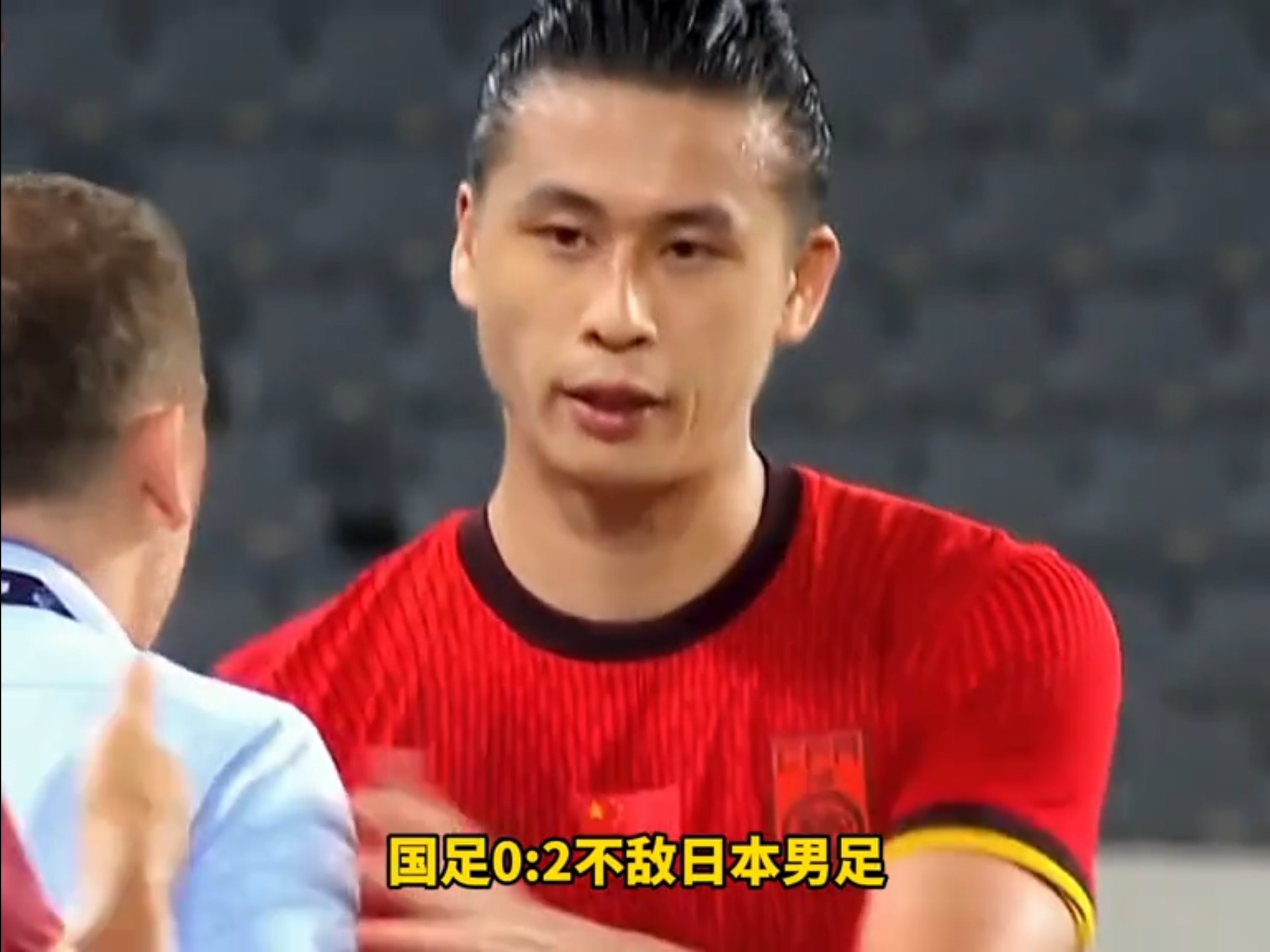 平博体育-包含东亚杯-中国香港男足0-2韩国遭两连败末轮对阵国足的词条