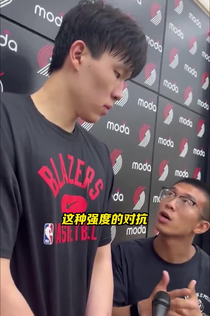 包含杨瀚森对比NBA和CBA身体对抗：这边比较文明的词条