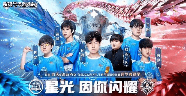 包含PawsGaming夺得《王者荣耀》外卡职业系列赛春季赛冠军的词条