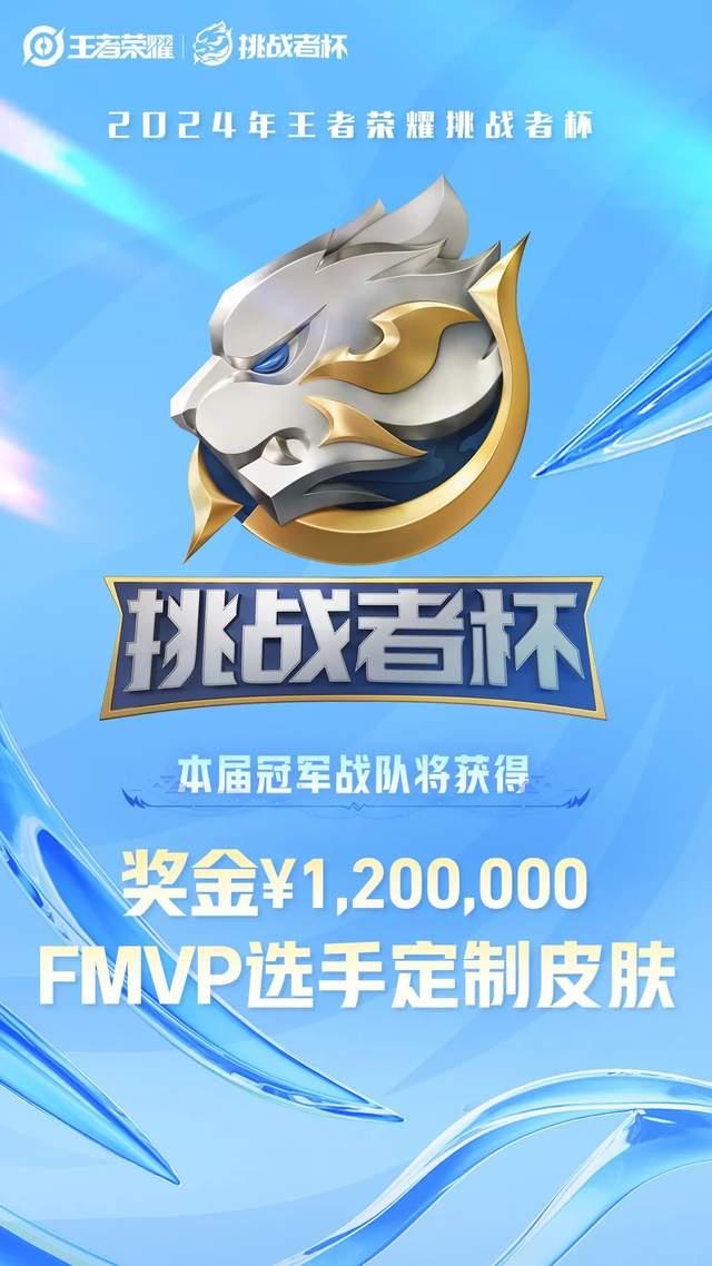 包含《王者荣耀》2025年夏季赛赛程公布，全球战队备战中的词条