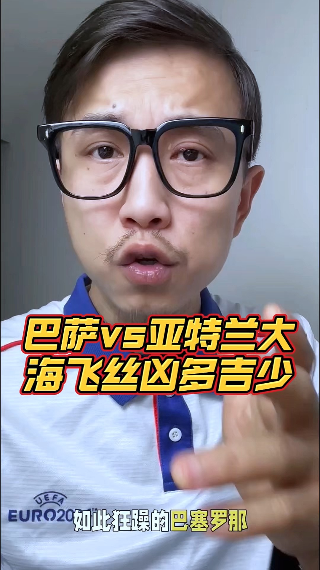 平博体育-亚特兰大客场挑战克罗托内，备战全力进行的简单介绍