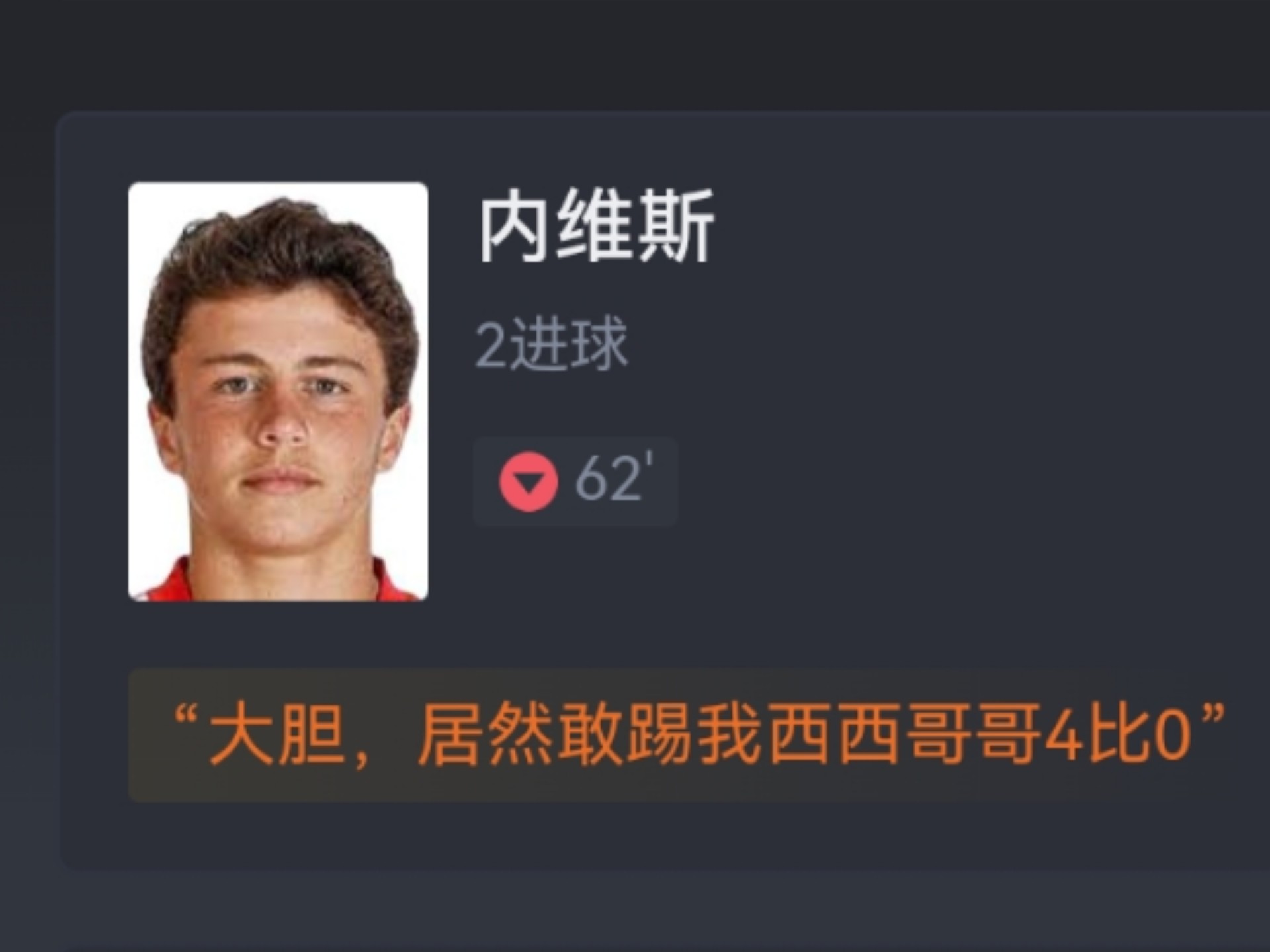 平博中国官网-巴黎圣日耳曼主帅发表战前讲话，鼓舞全队信心