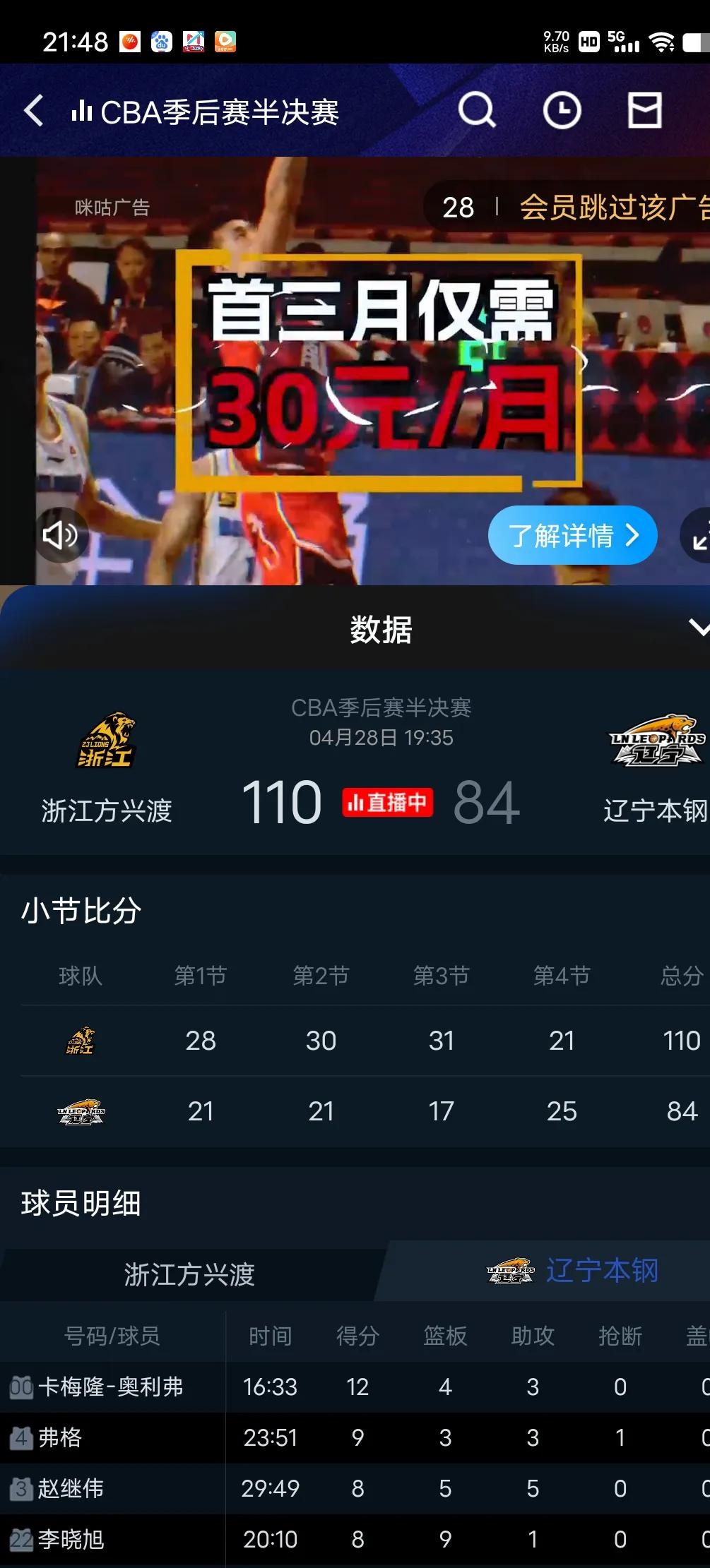 平博娱乐-包含双向突破，打破对手防线震撼全场的词条
