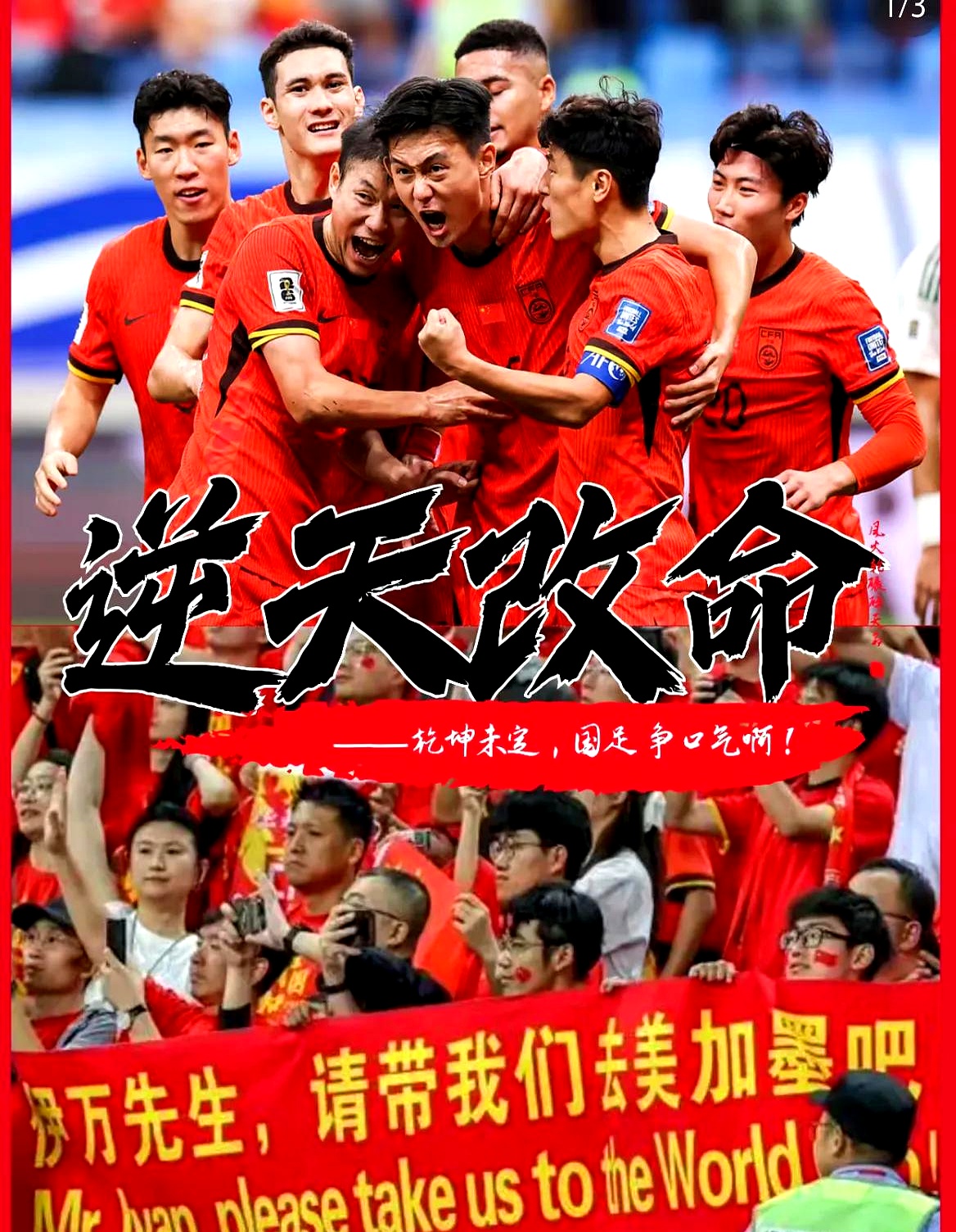 平博体育官网-挑战历史最佳战绩，球队迎来新挑战