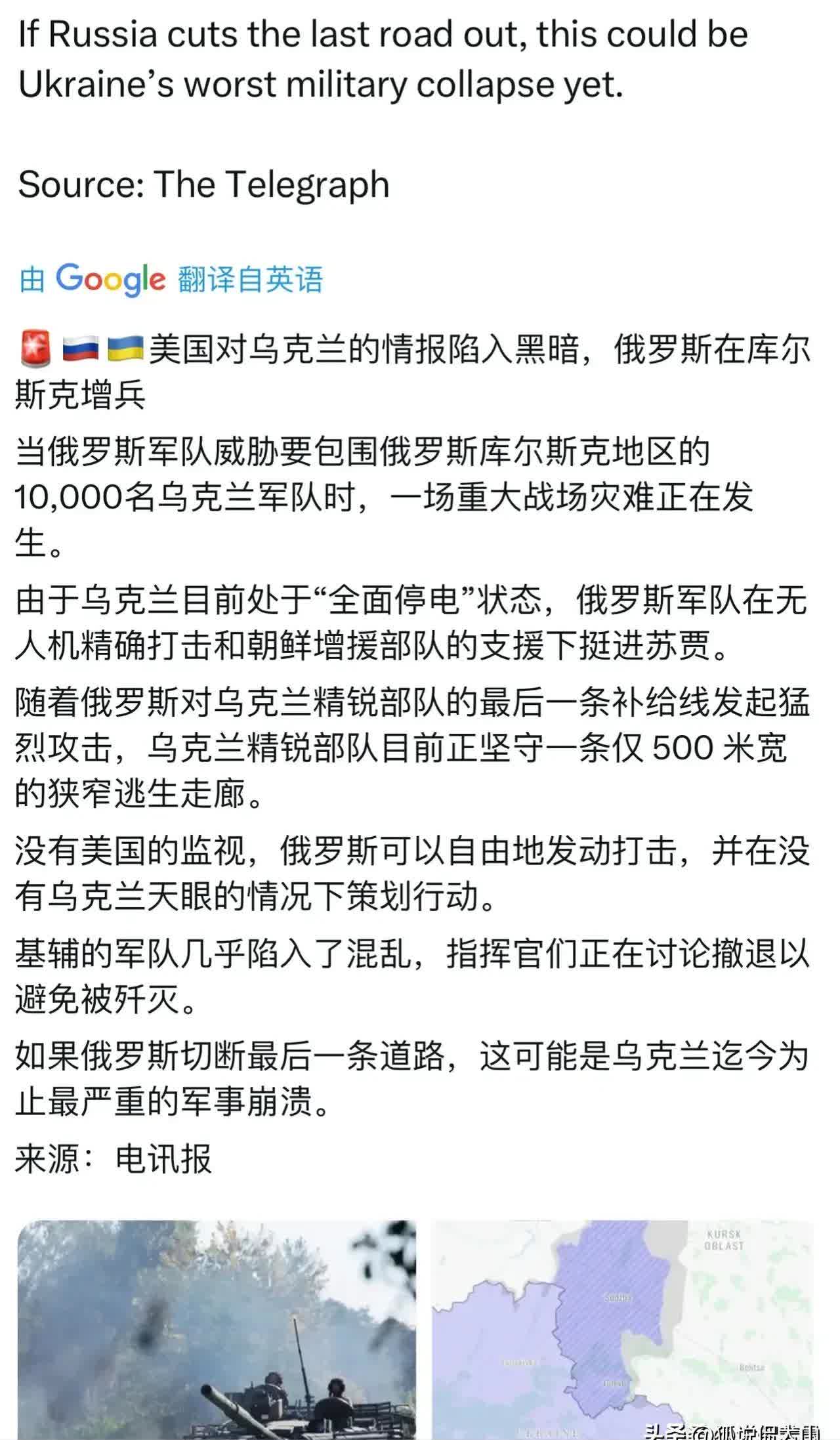 平博体育试玩-乌克兰队逼平对手，积分平分