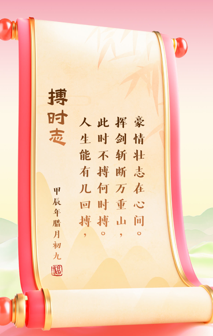 精彩比赛胜负难分，搏斗不息